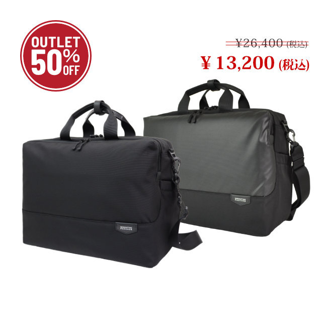 期間限定【2026サマーアウトレットセール 50％OFF】#5610 ブリーフケース ,エスト3