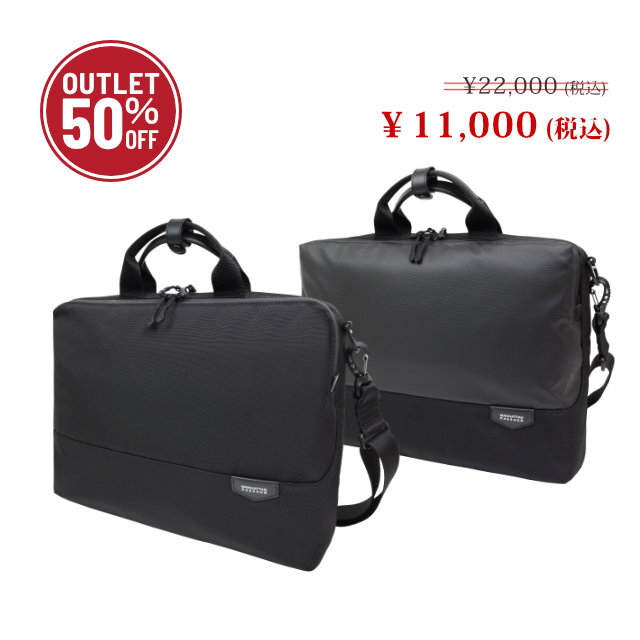 期間限定【2026サマーアウトレットセール 50％OFF】#5611 スリムブリーフケース ,エスト3