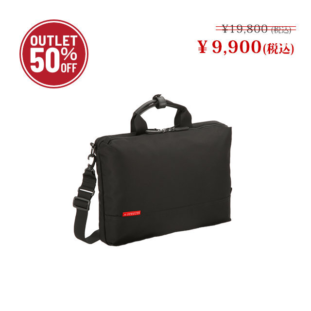 期間限定【2026サマーアウトレットセール 50％OFF】#7011スリム ウェルオーガナイズド ブリーフケース