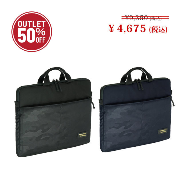 期間限定【2026サマーアウトレットセール 50％OFF】#DC-55 ドキュメントケース “エスト カモフラージュ”