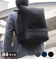 人気のビジネスバッグ商品一覧-マンハッタンパッセージ公式ストア