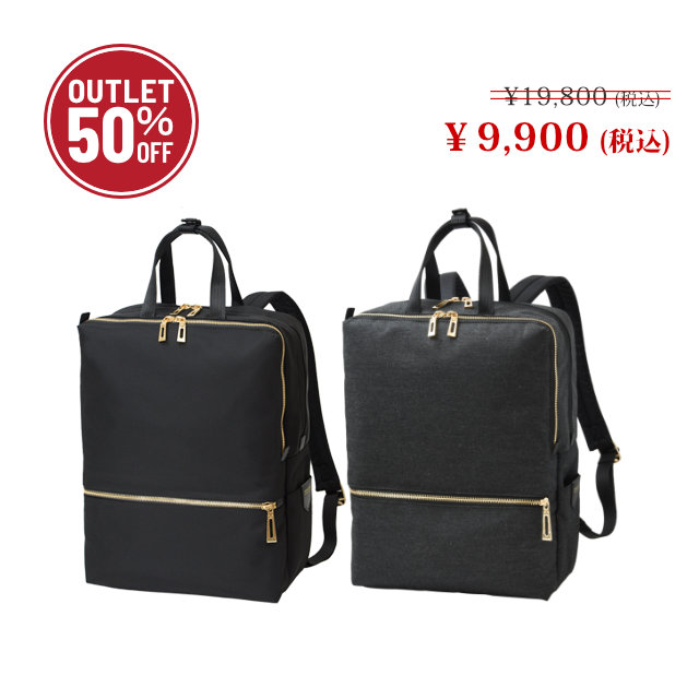 期間限定【2026サマーアウトレットセール 50％OFF】#1300 リュックサック