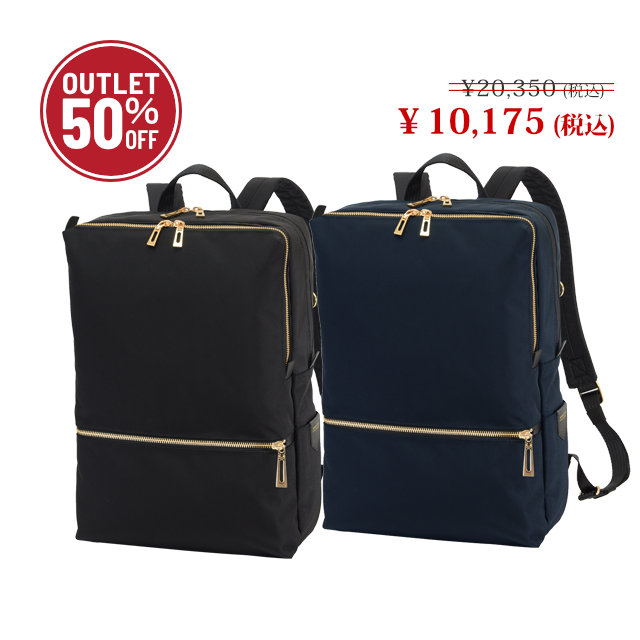 期間限定【2026サマーアウトレットセール 50％OFF】#1500 リュックサック15
