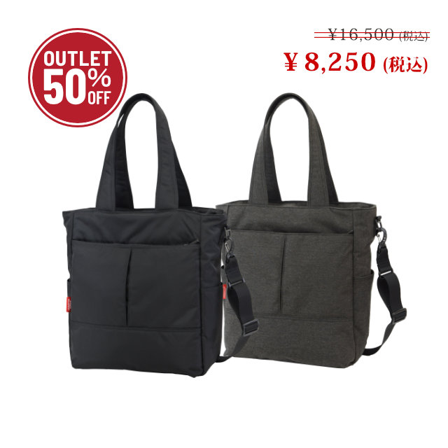 期間限定【2026サマーアウトレットセール 50％OFF】#2445デイ-イン デイ-アウト トート