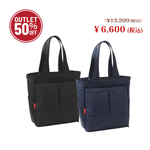 期間限定【2026サマーアウトレットセール 50％OFF】#2503 スタイリッシュトート “コミューター 2”