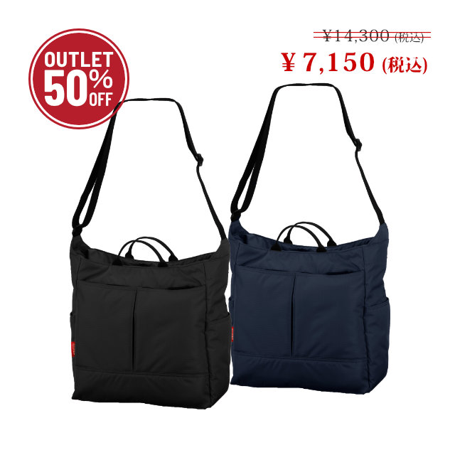 期間限定【2026サマーアウトレットセール 50％OFF】#2505 スタイリッシュ ショルダーバッグ コミューター