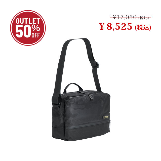 期間限定【2026サマーアウトレットセール 50％OFF】#5585 B5 ショルダーバッグ “エスト カモフラージュ”