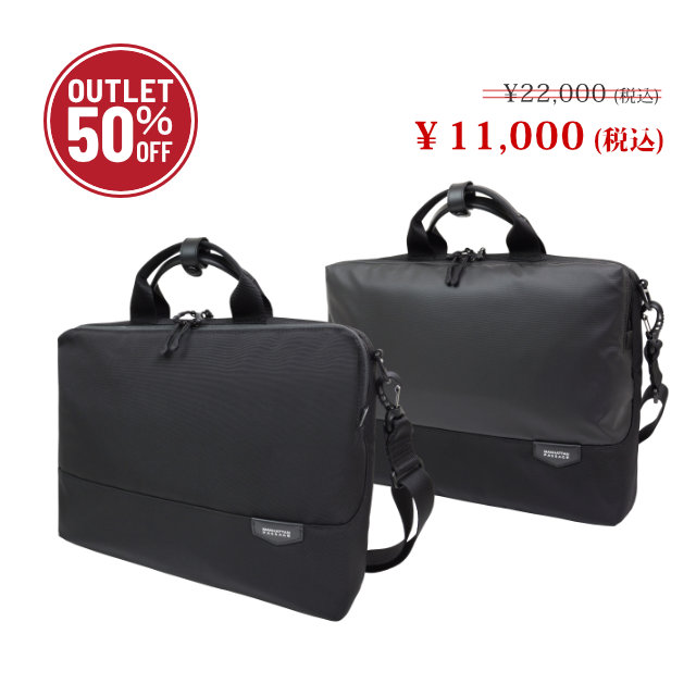 期間限定【2026サマーアウトレットセール 50％OFF】#5611 スリムブリーフケース ,エスト3