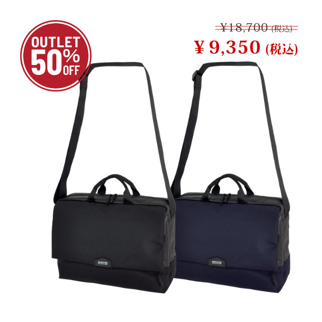 期間限定【2026サマーアウトレットセール 50％OFF】#5680 A4 フラップ ショルダーバッグ 2.0, エスト3