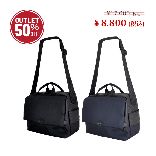 期間限定【2026サマーアウトレットセール 50％OFF】#5685 B5 フラップ ショルダーバッグ 2.0, エスト3