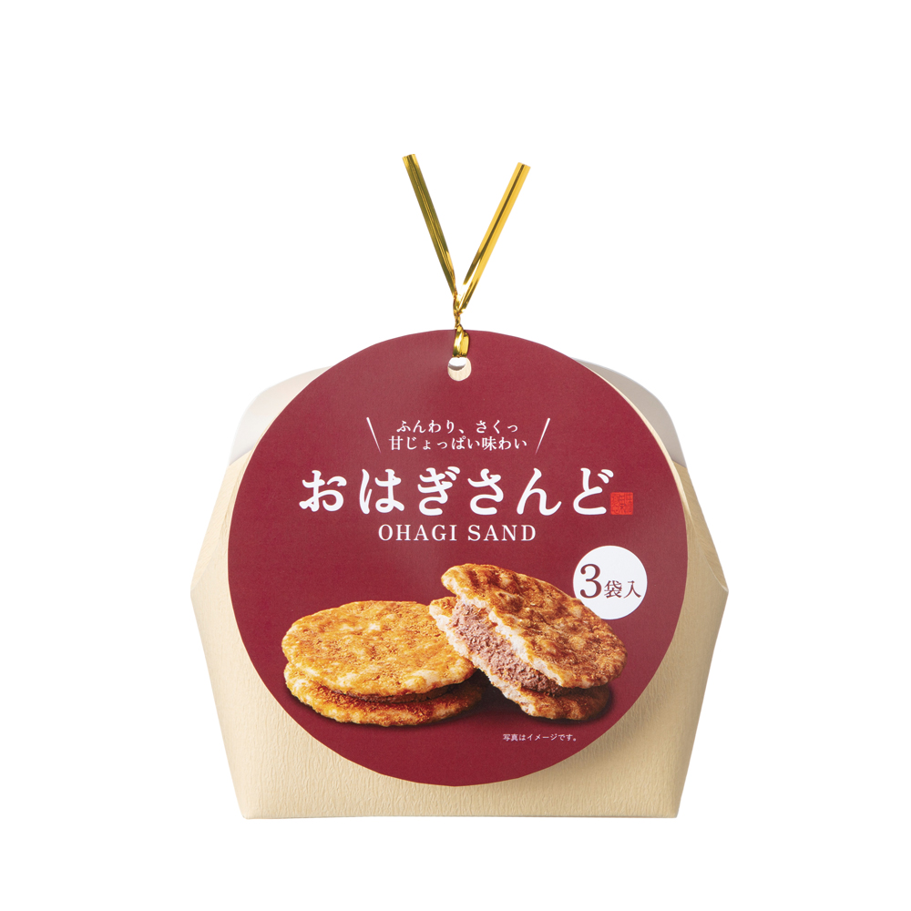 おはぎさんど3入