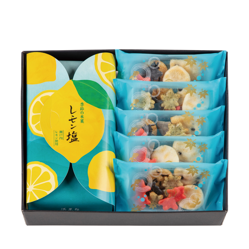 季節の米菓レモン塩