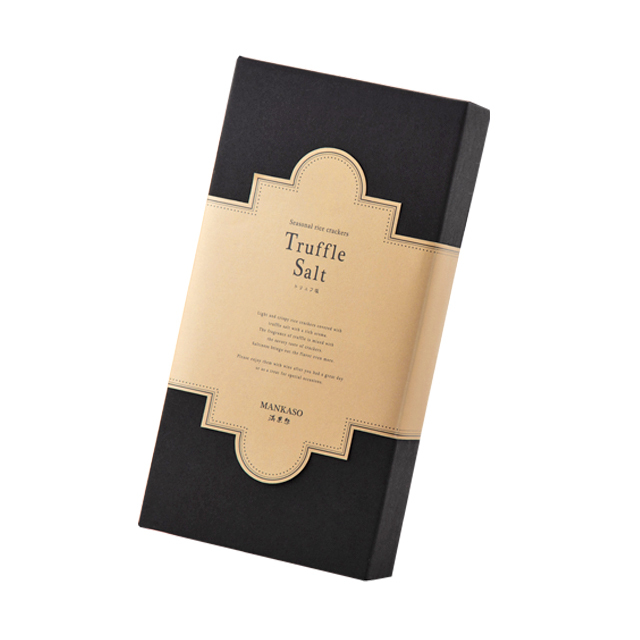 22トリュフ塩8入