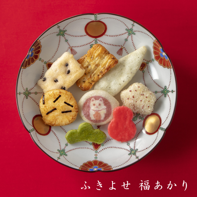 24ふきよせ福あかり