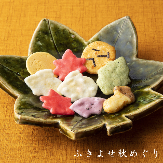 24ふきよせ秋めぐり