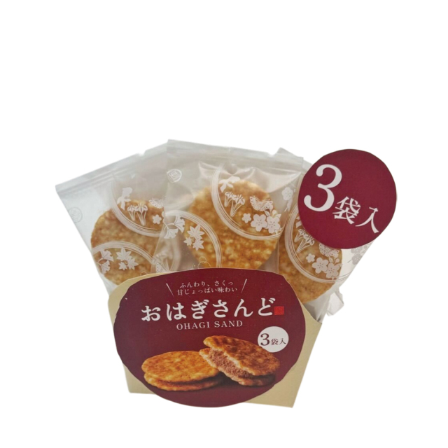 おはぎさんど3入