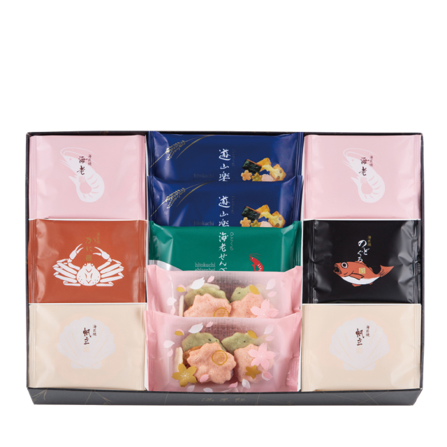 海匠焼詰合せ