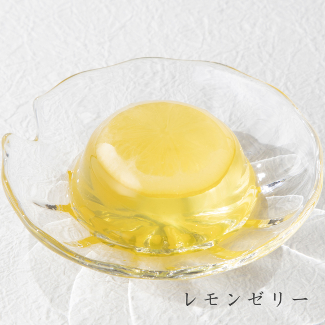 レモンゼリー