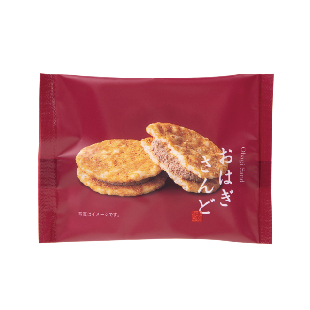 おはぎさんど