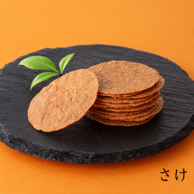 さけ文字あり