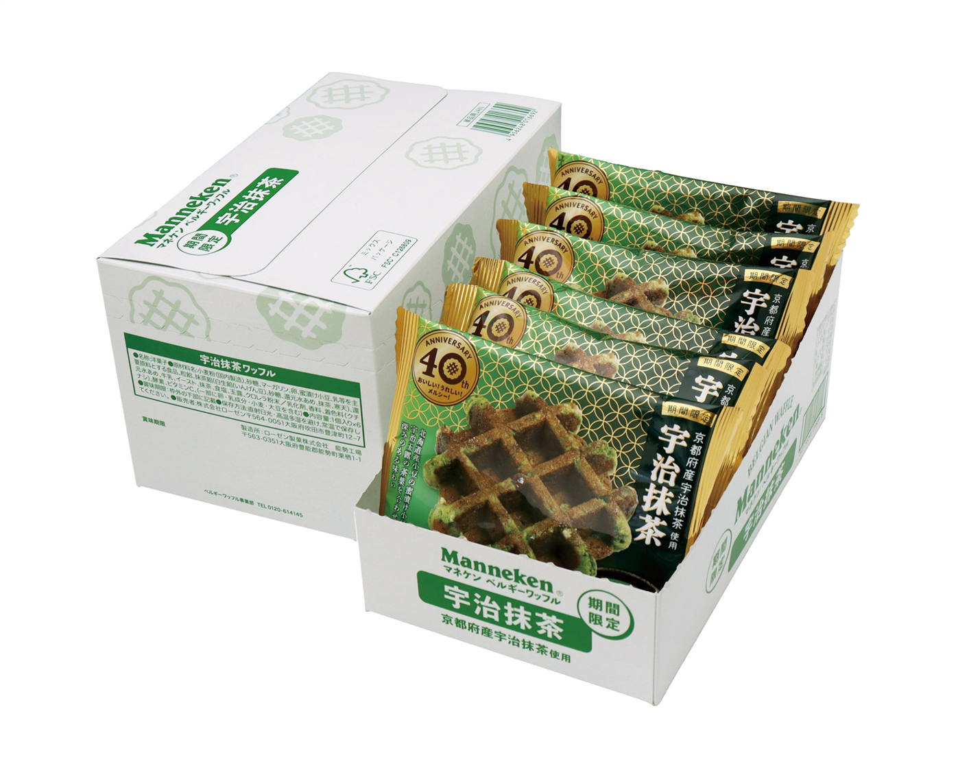 宇治抹茶6個入り（TPF-11）