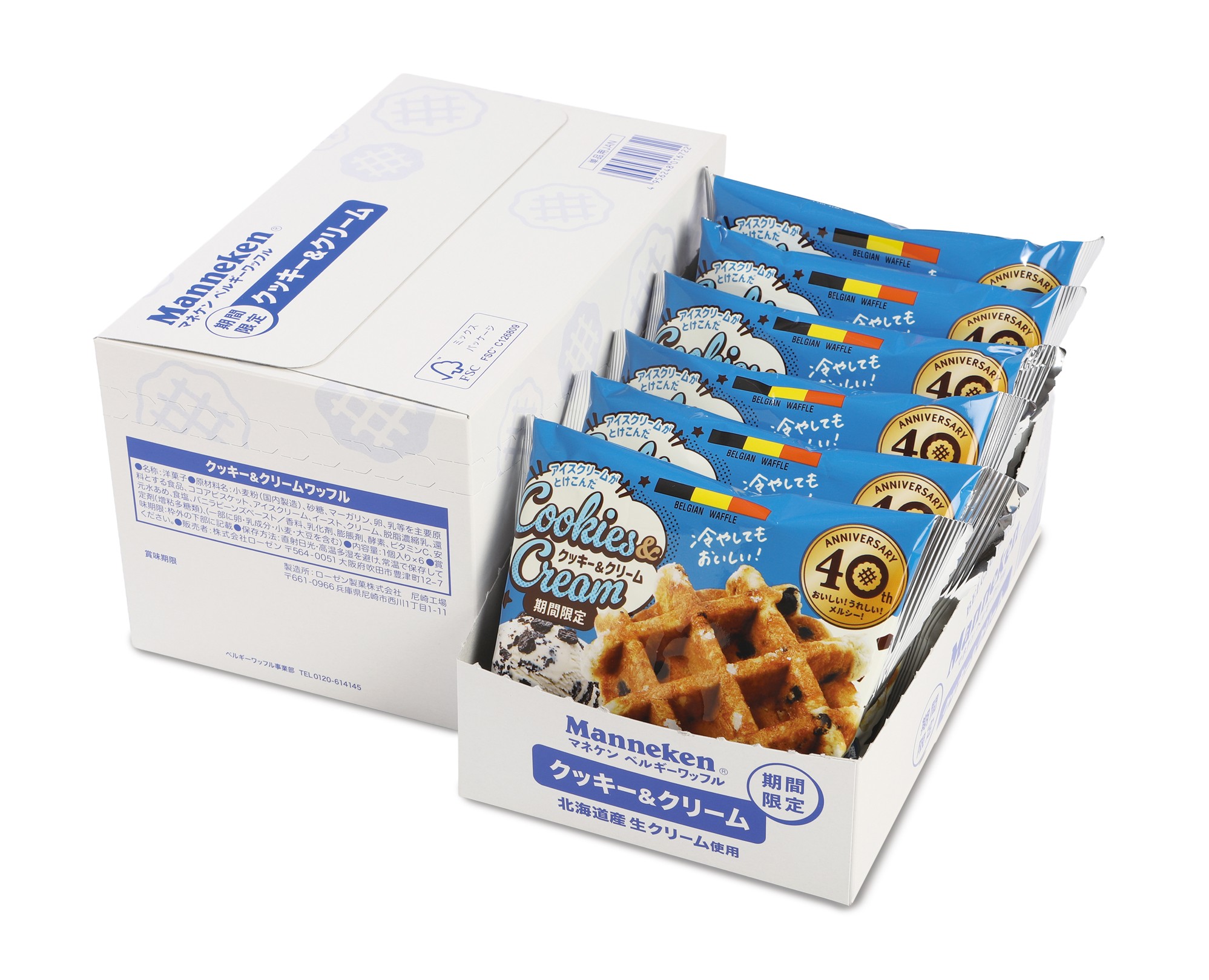 クッキー＆クリーム6個入り（TPF-12）