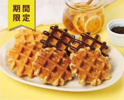 夏限定4種お楽しみセット（20個入り）TFRB-PChML20