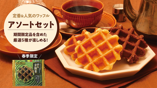 お菓子大量まとめ売り　セット　ブルボンプチ　メルティーキッス　マネケンワッフル 楽天市場】＼楽天1位／ プチギフト お菓子 クッキー 【送料無料