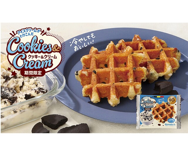 マネケンクッキー＆クリームワッフル（6個入り）