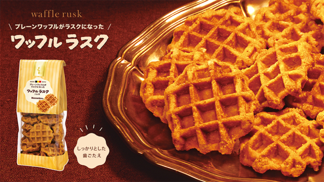 最終値下げ　PW CIRCULU 人気のワッフル上下セット 10%OFF！ファミリーセール！】 【HEATH】WAFFLE CREW CUTSAW