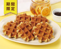 はちみつレモンと紅茶（10個入り）TFRB-L10