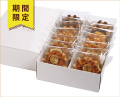 【冷凍便】14個入ギフトセット（夏限定）TFRB-PChL14G