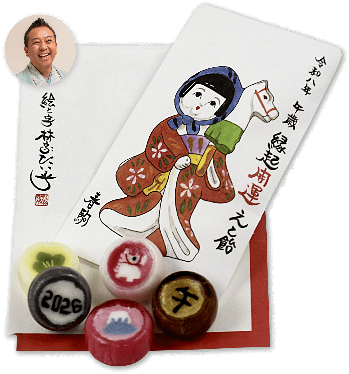 縁起開運えと飴　春駒