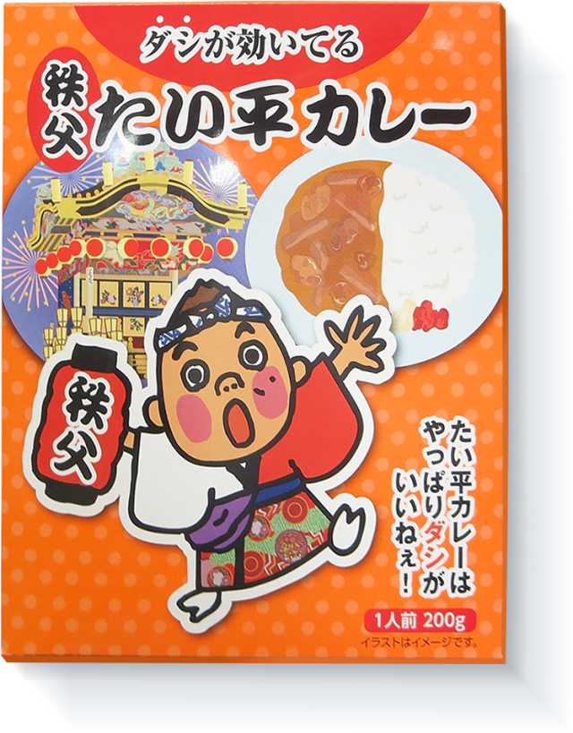 たい平カレー 江戸駄菓子のまんねん堂 萬年堂