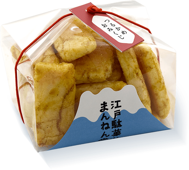 昭和のカレーあられ