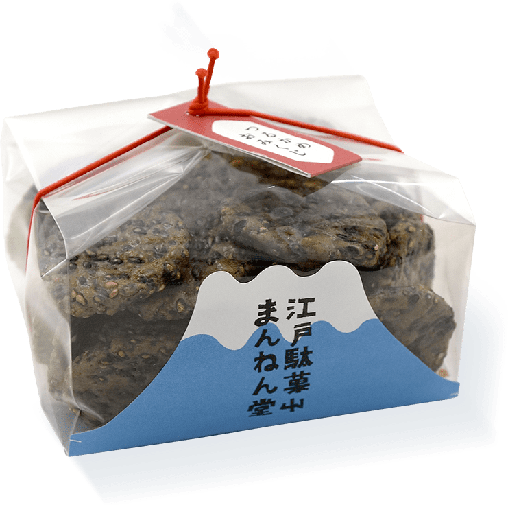 つるかめおみくじ 黒ごまだらけ 江戸駄菓子のまんねん堂（萬年堂）