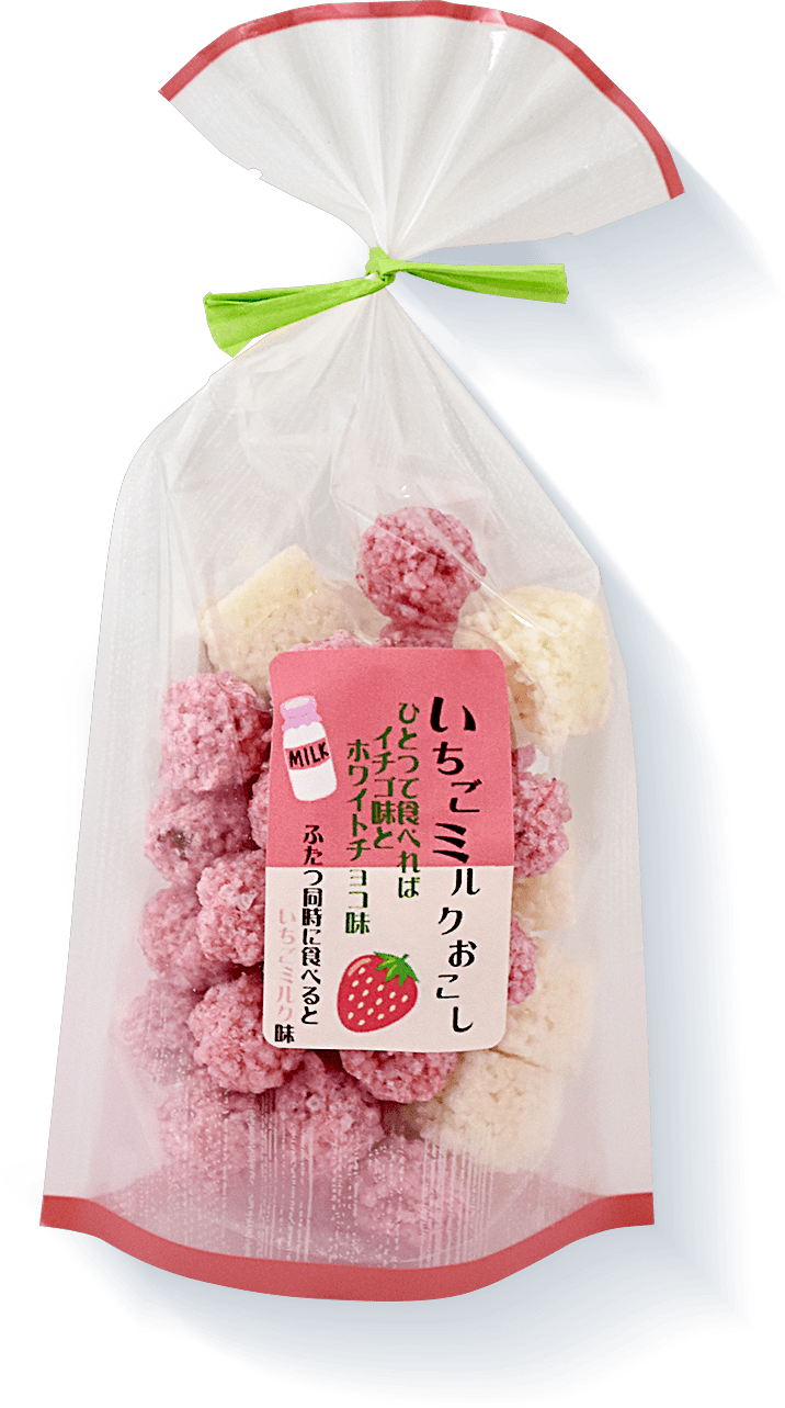 いちごミルクおこし