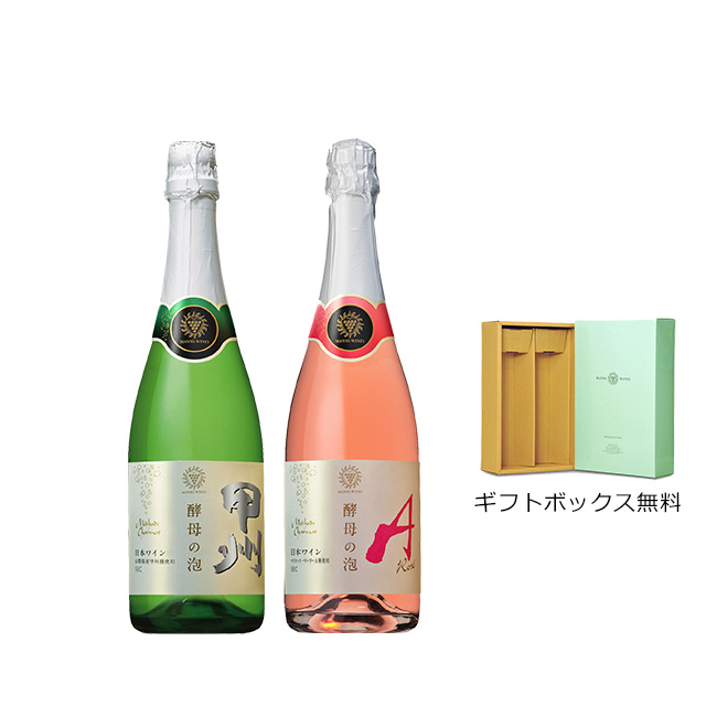 【夏ギフト】酵母の泡セット