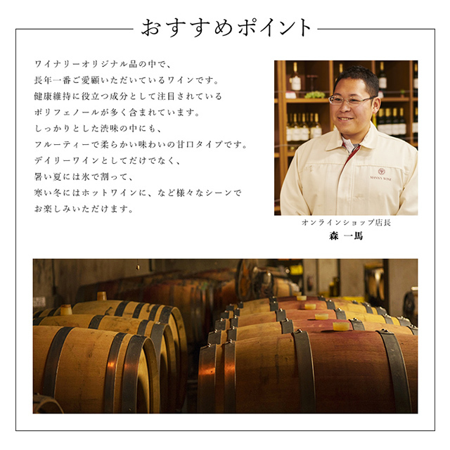 ルージュ・ルージュ・ルージュ 6本セット