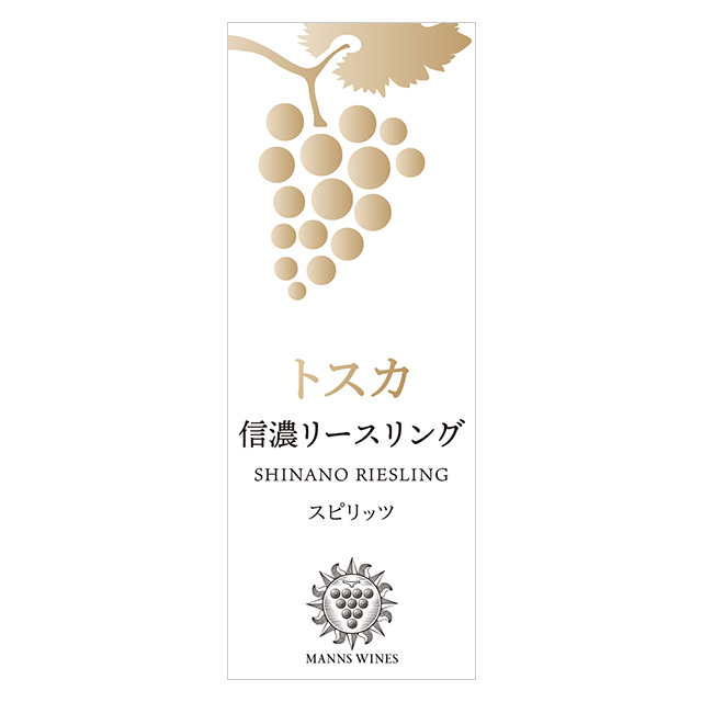 トスカ 信濃リースリング