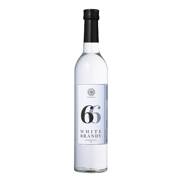 ホワイトブランデー 66