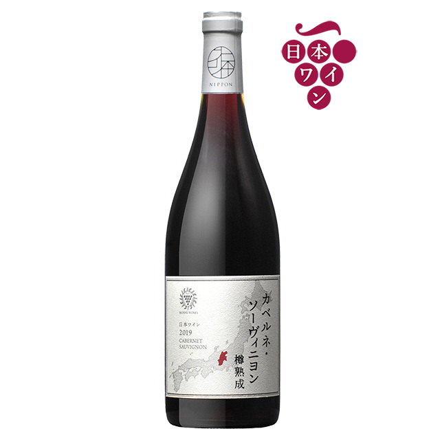 カベルネ ソーヴィニヨン 樽熟成 19 日本ワイン マンズワインの通販サイト マンズワイン オンラインショップ カベルネ ソーヴィニヨン 樽熟成 19 日本ワイン マンズワインの通販サイト マンズワイン オンラインショップ