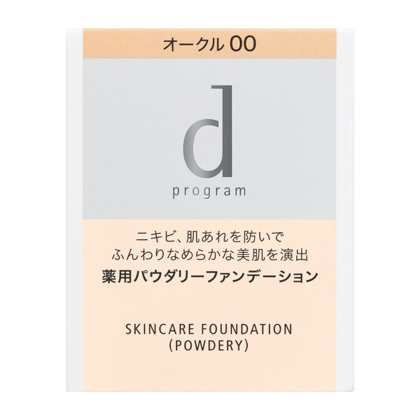資生堂 ｄ プログラム 薬用　スキンケアファンデーション　（パウダリー）　オークル00　（レフィル）