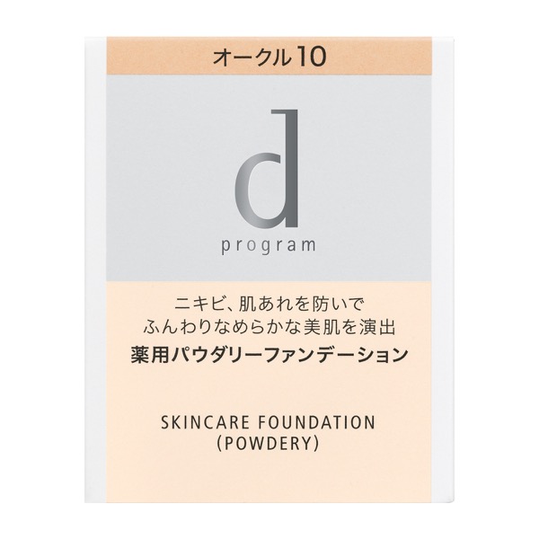 資生堂 ｄ プログラム 薬用　スキンケアファンデーション　（パウダリー）　オークル10　（レフィル）