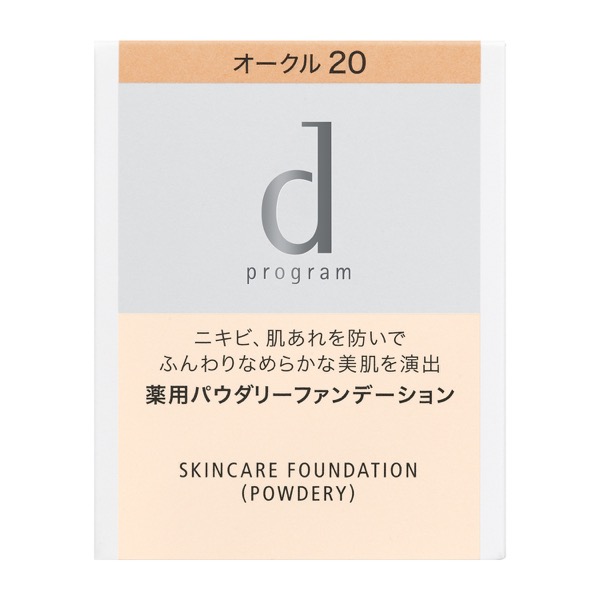 資生堂 ｄ プログラム 薬用　スキンケアファンデーション　（パウダリー）　オークル20　（レフィル）