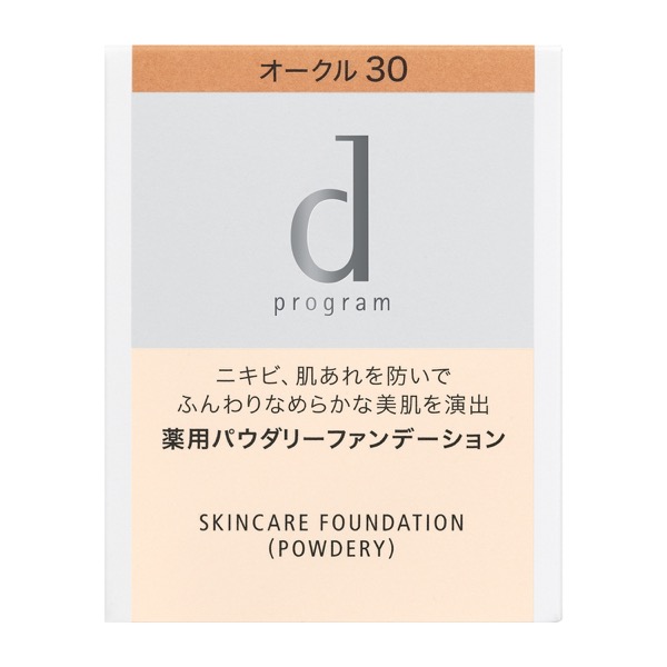 資生堂 ｄ プログラム 薬用　スキンケアファンデーション　（パウダリー）　オークル30　（レフィル）