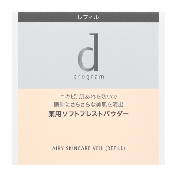 資生堂 ｄ プログラム 薬用　エアリースキンケアヴェール　（レフィル）