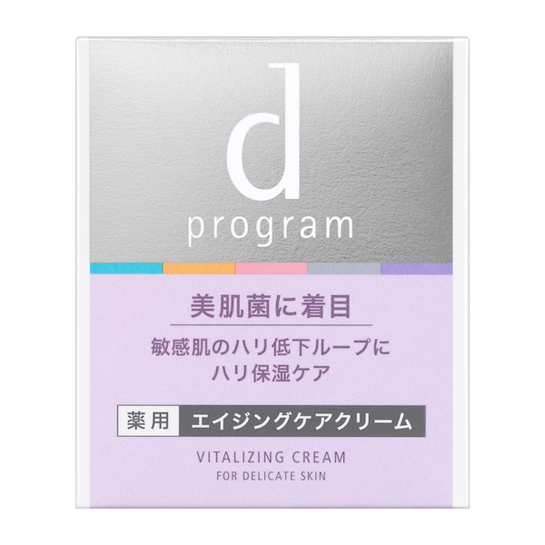資生堂 ｄ　プログラム バイタライジングクリーム
