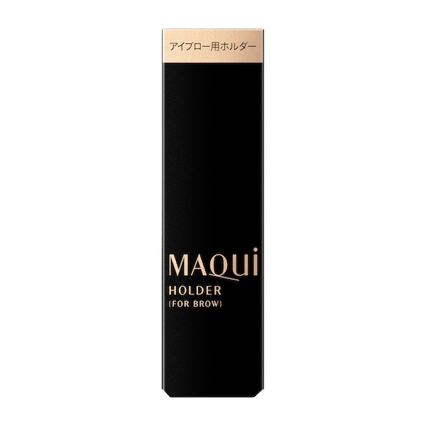 資生堂 マキアージュ アイブロー用ホルダー
