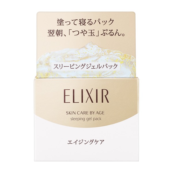 資生堂 エリクシール シュペリエル スリーピングジェルパック　Ｗ